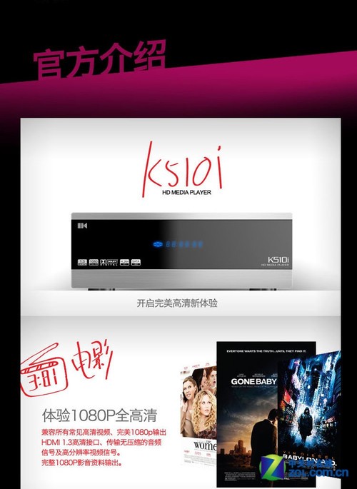 SIGMA8655精致做工 開博爾K510i評測 