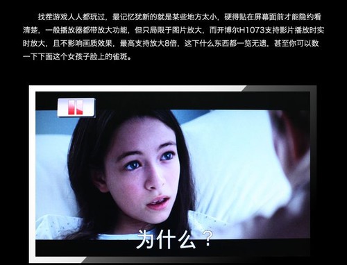 網(wǎng)絡(luò)更好 開博爾H1073次時(shí)代增強(qiáng)版評測 