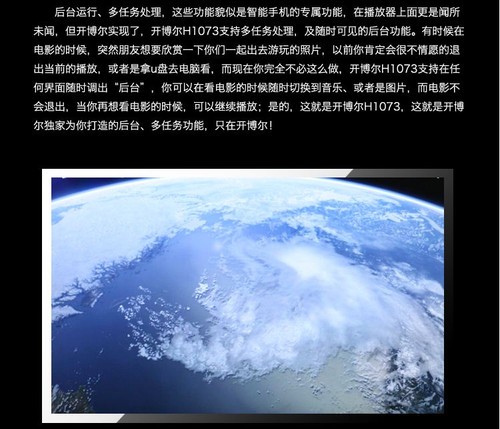 網(wǎng)絡(luò)更好 開博爾H1073次時(shí)代增強(qiáng)版評測 