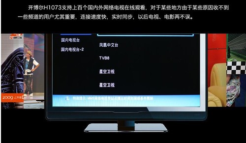 網(wǎng)絡(luò)更好 開博爾H1073次時(shí)代增強(qiáng)版評測 