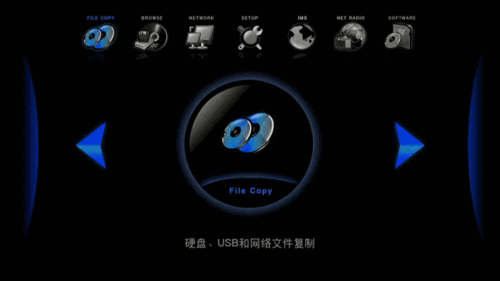 低價高清播放機發(fā)力 開博爾K130i評測 