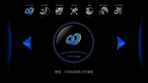 低價高清播放機發(fā)力 開博爾K130i評測 