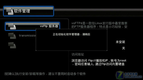 低價高清播放機發(fā)力 開博爾K130i評測 