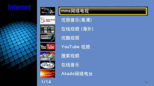 低價高清播放機發(fā)力 開博爾K130i評測 