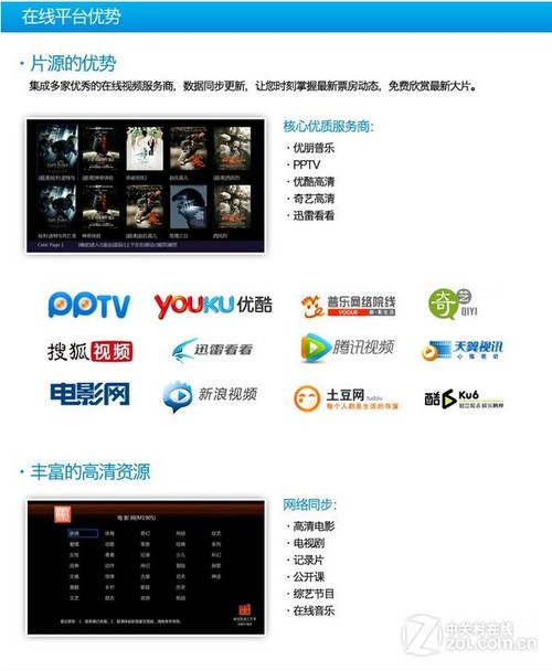 阿拉?。洪_博爾 W120 