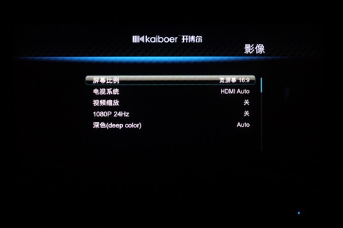 配備安卓智能 開博爾K660i高清機(jī)試用 