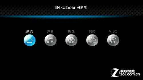 開博爾K690 