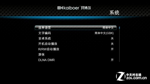 開博爾K690 