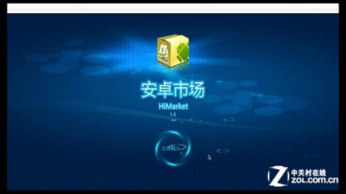 開博爾K690 