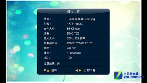 開博爾K690 