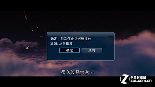 開博爾K690 