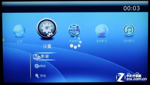 網(wǎng)絡(luò)視頻輕松看 詳測開博爾在線點播機 