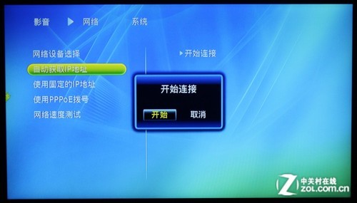 網(wǎng)絡(luò)視頻輕松看 詳測開博爾在線點播機 
