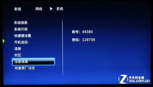 網(wǎng)絡(luò)視頻輕松看 詳測開博爾在線點播機 
