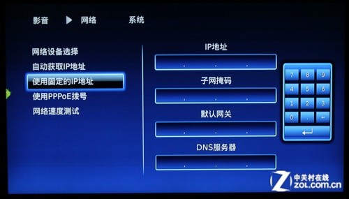 網(wǎng)絡(luò)視頻輕松看 詳測開博爾在線點播機 