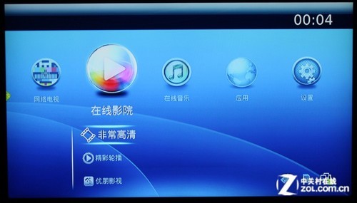 網(wǎng)絡(luò)視頻輕松看 詳測開博爾在線點播機 