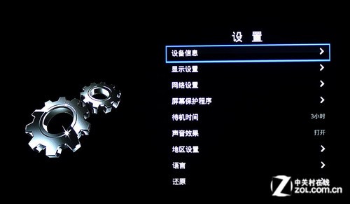 開博爾C5 