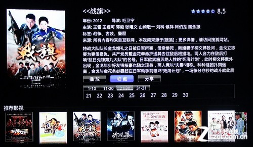 開博爾C5 