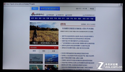 開博爾C5 