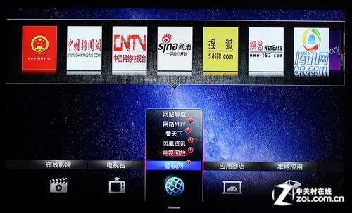 開博爾C5 