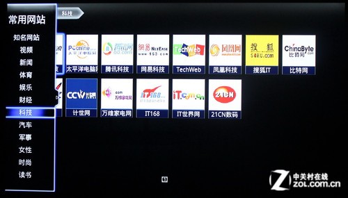 開博爾C5 