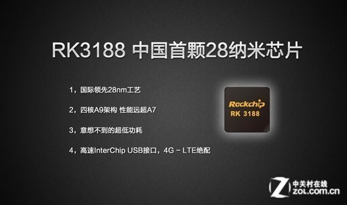 開博爾F4評測 