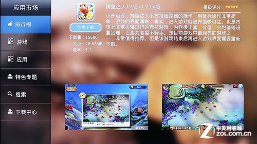 開博爾F4評測 