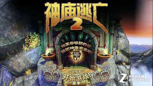 開博爾F4評測 