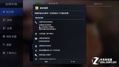 開博爾F4評測 