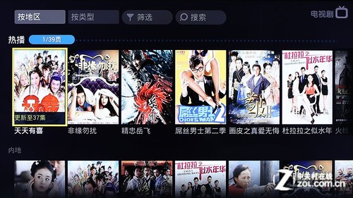 開博爾F4評測 