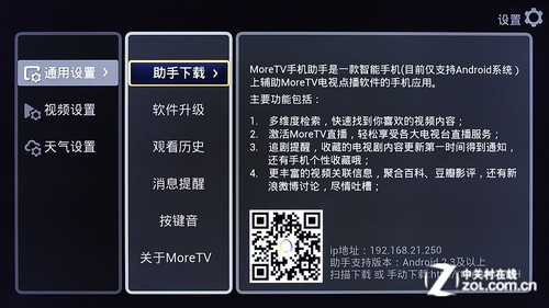 開博爾F4評測 