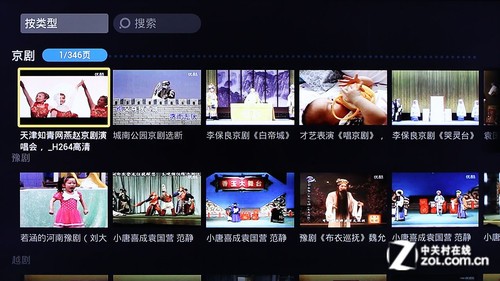 開博爾F4評測 