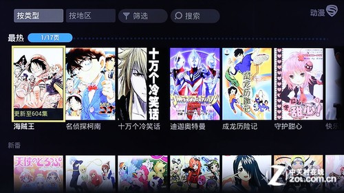 開博爾F4評測 