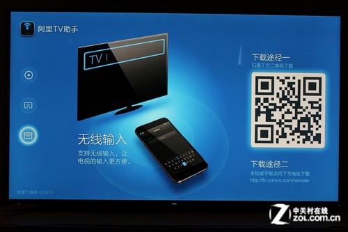 滿足各類需求 開博爾T3智能機(jī)頂盒評(píng)測(cè) 