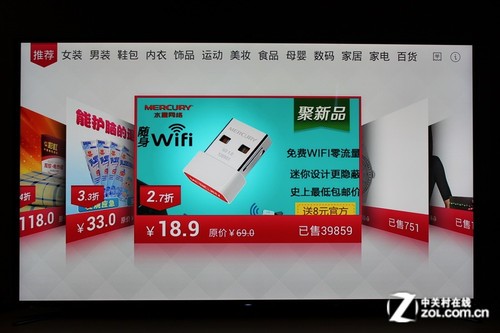 滿足各類需求 開博爾T3智能機(jī)頂盒評(píng)測(cè) 