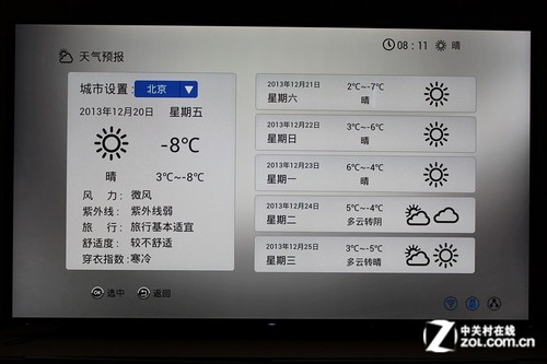 滿足各類需求 開博爾T3智能機(jī)頂盒評(píng)測(cè) 