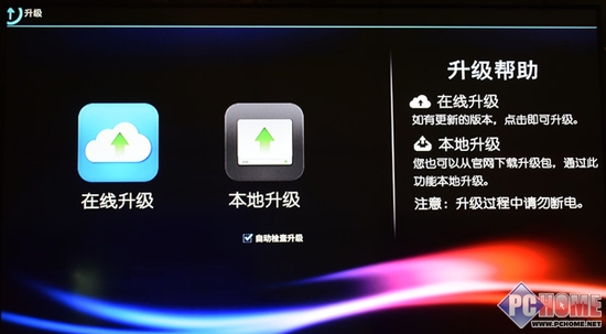 真4K輸出 開博爾Q9網絡播放器評測