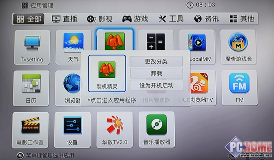 真4K輸出 開博爾Q9網絡播放器評測
