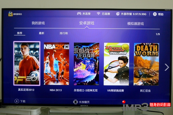 開博爾