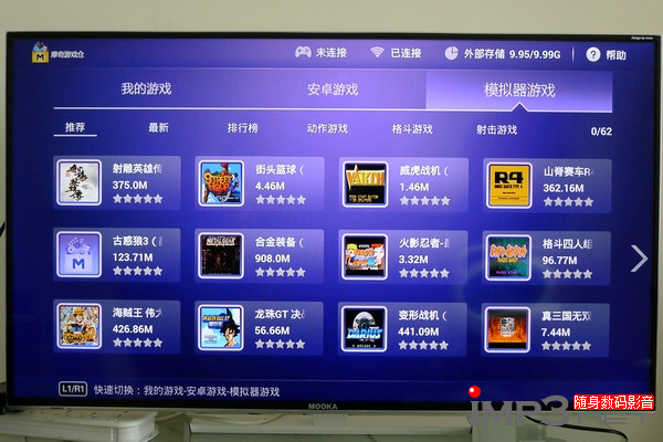 開博爾