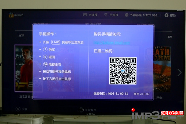 開博爾