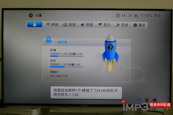 開博爾
