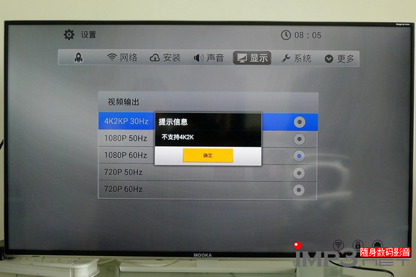 開博爾
