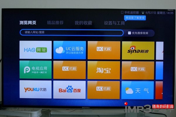 開博爾