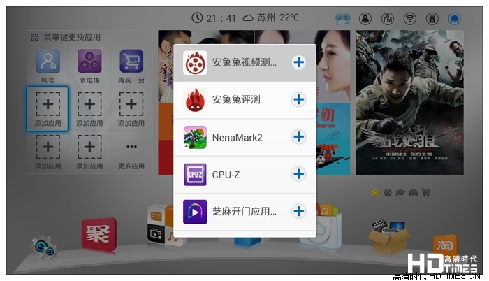 真八核，新機(jī)皇？——開(kāi)博爾M8全面評(píng)測(cè)