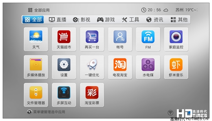真八核，新機(jī)皇？——開(kāi)博爾M8全面評(píng)測(cè)