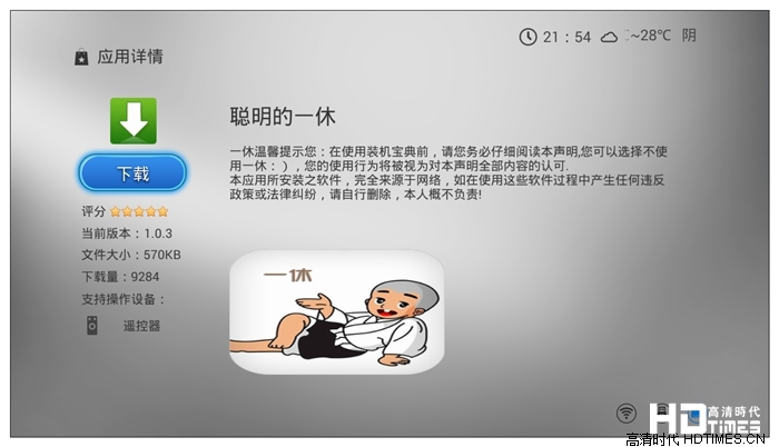 真八核，新機(jī)皇？——開(kāi)博爾M8全面評(píng)測(cè)