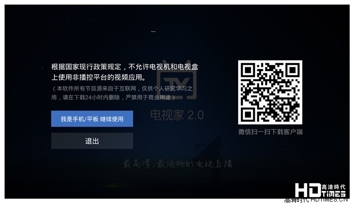 真八核，新機(jī)皇？——開(kāi)博爾M8全面評(píng)測(cè)