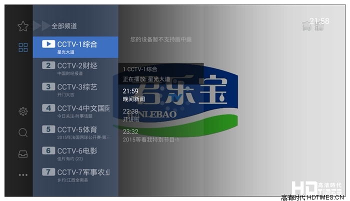 真八核，新機(jī)皇？——開(kāi)博爾M8全面評(píng)測(cè)