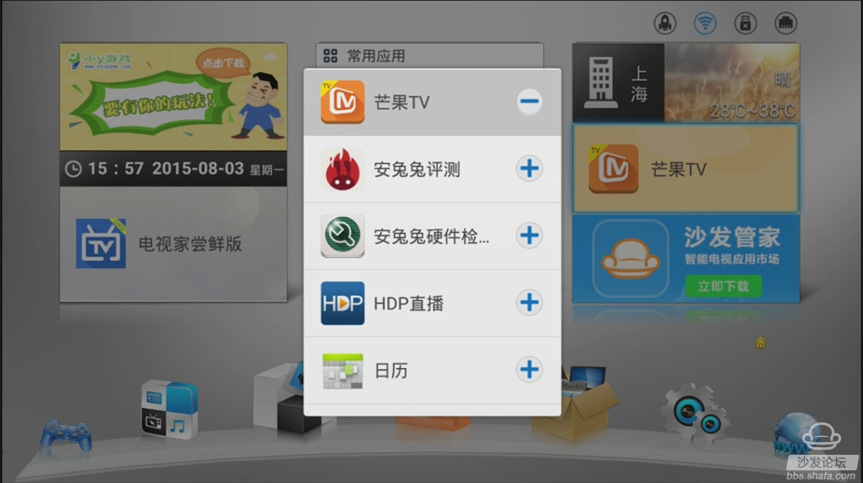 開博爾